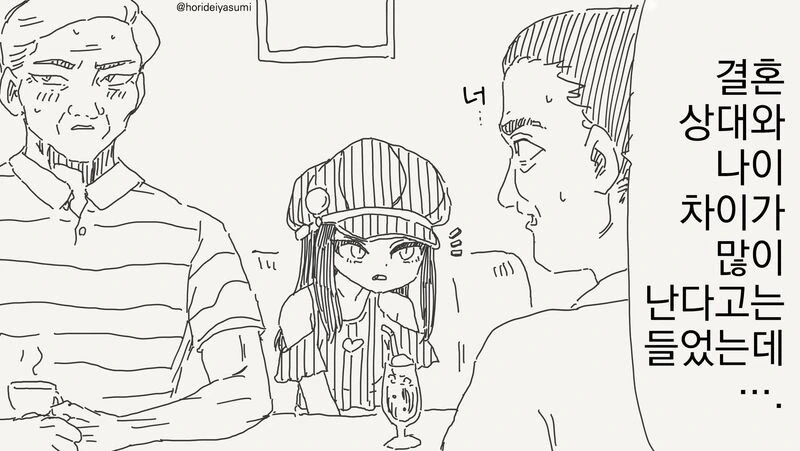 베르세르크)가츠 무장 중 제일 고성능 장비 이미지 2