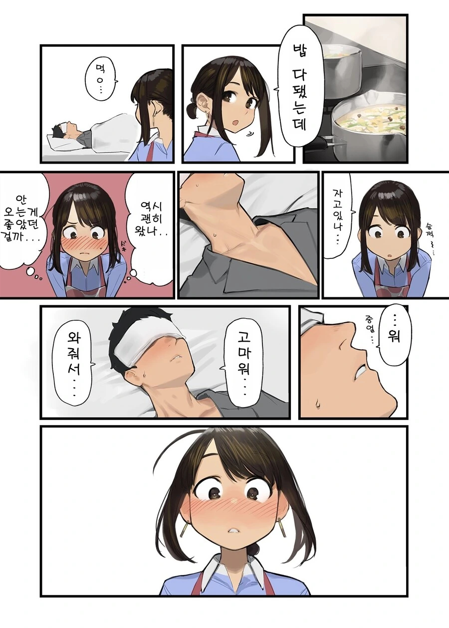 manga_3718165_004.webp