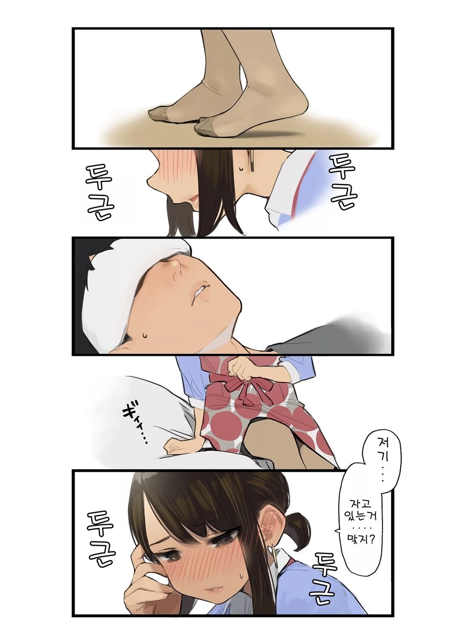 manga_3718165_005.webp