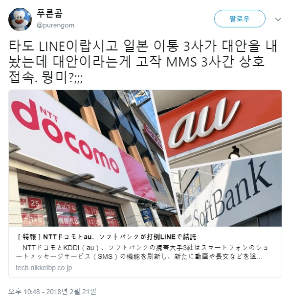 더위에 지친 40대 프리큐어.JPG 이미지 3