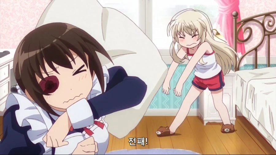 [Ohys-Raws] Uchi no Maid ga Uzasugiru! - 02 (AT-X 1280x720 x264 AAC).mp4_20210928_214012.269.jpg