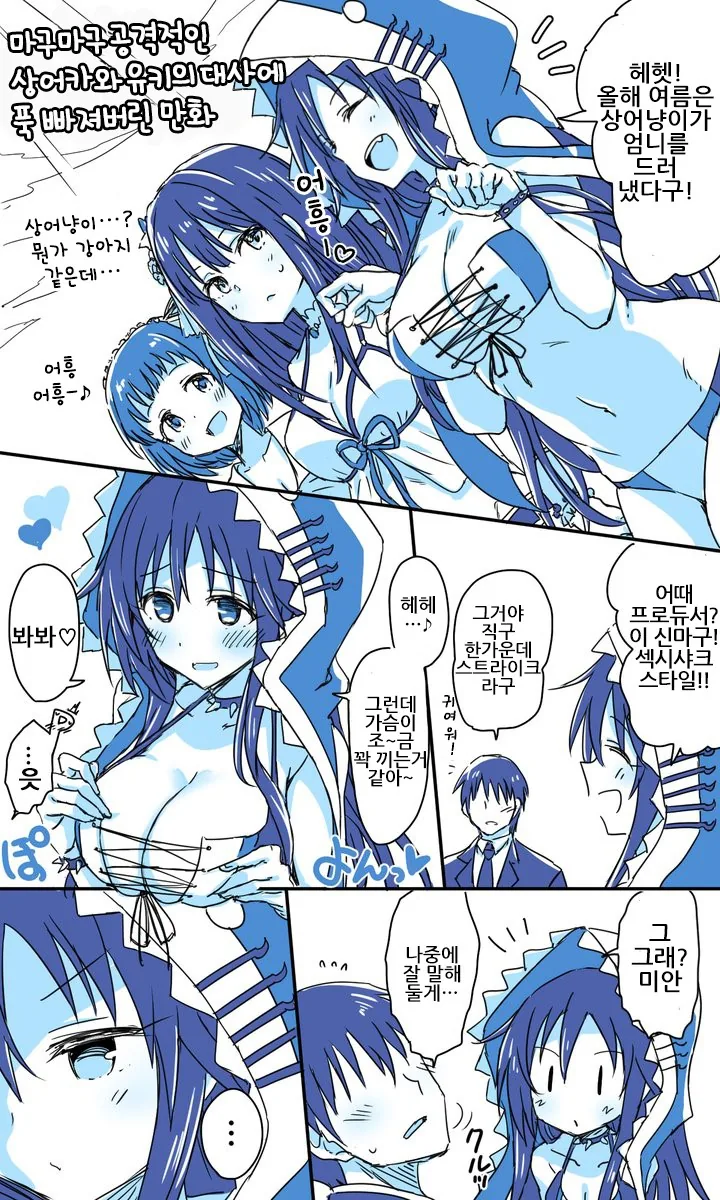 고양이 키우는 만화보고 그대로 따라하면 안됩니다 대표 이미지