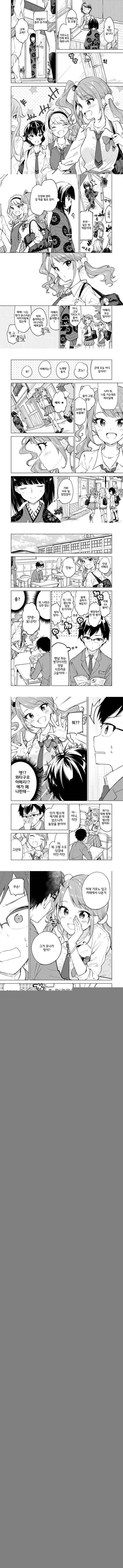 manga_739225_002.webp