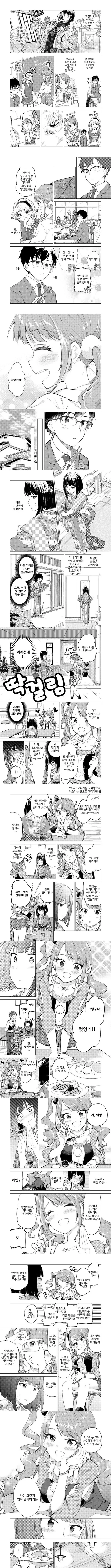 manga_739225_003.webp