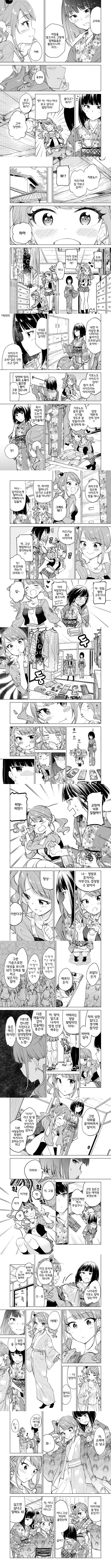 manga_739225_004.webp