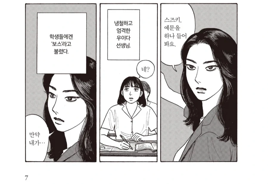 일본 고전 만화에 나오는 고주망태 캐릭터보면 대표 이미지