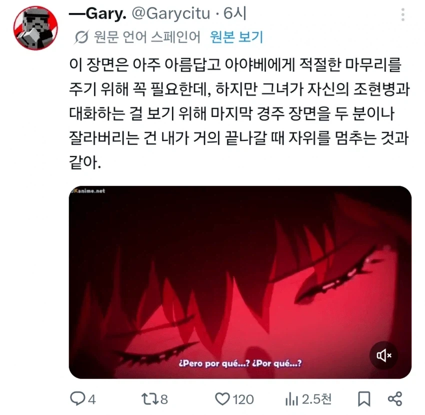 @) 큐어 아루카나.jpg 이미지 3