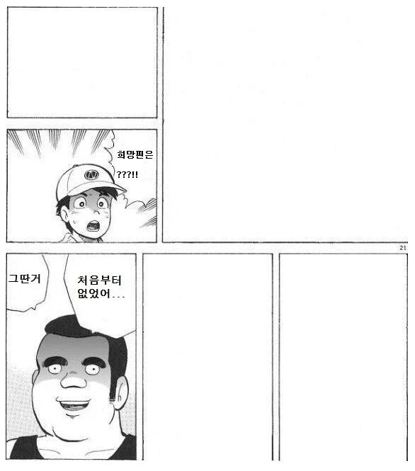원피스) 마야신화로 보는 루피 정실 대표 이미지