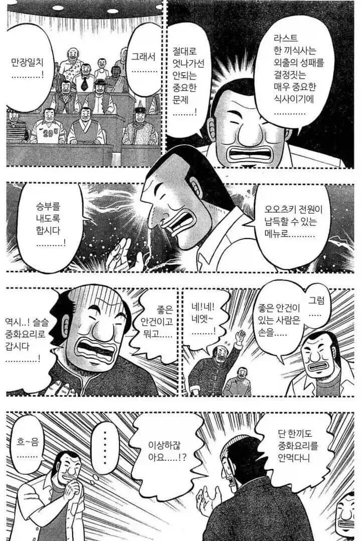 원피스)루나리아족 또 생각 났는데 대표 이미지