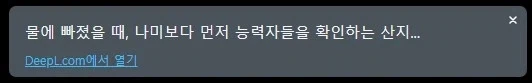 가면라이더)"불렀어?" 대표 이미지