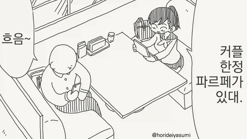 건담)아무로가 알렉스를 무사히 수령한 세계선 대표 이미지