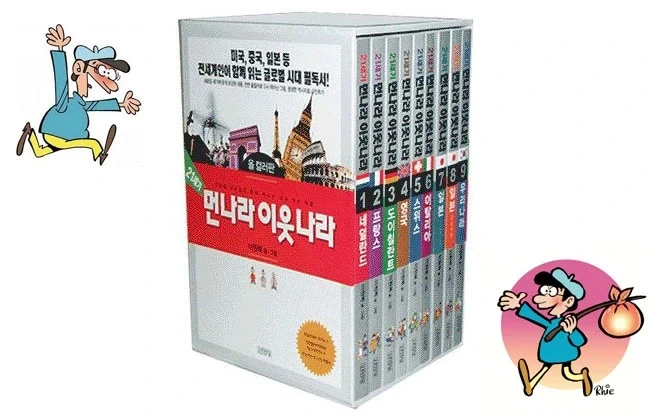 거유 톰보이 고모 manhwa 대표 이미지