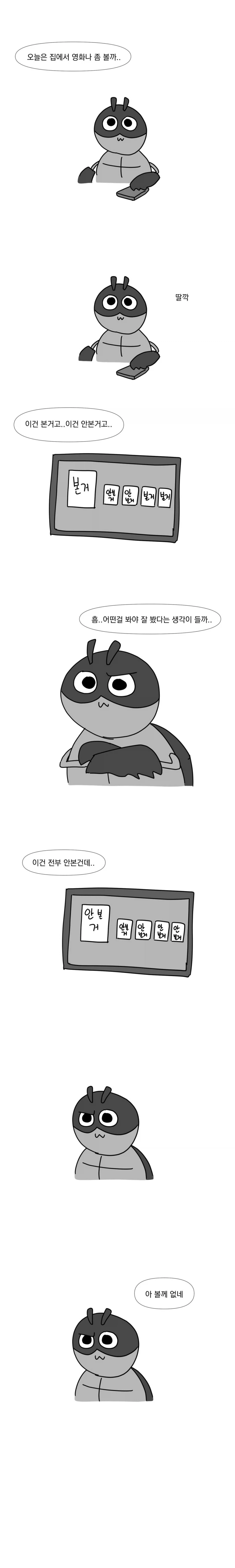 [드래곤볼] "소녀팬들을 위한 제작진들의 팬서비스." 대표 이미지