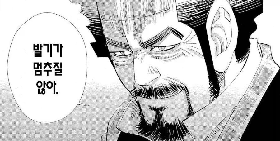 부탁을 거절하지 못하는 소꿉친구.manga 이미지 3
