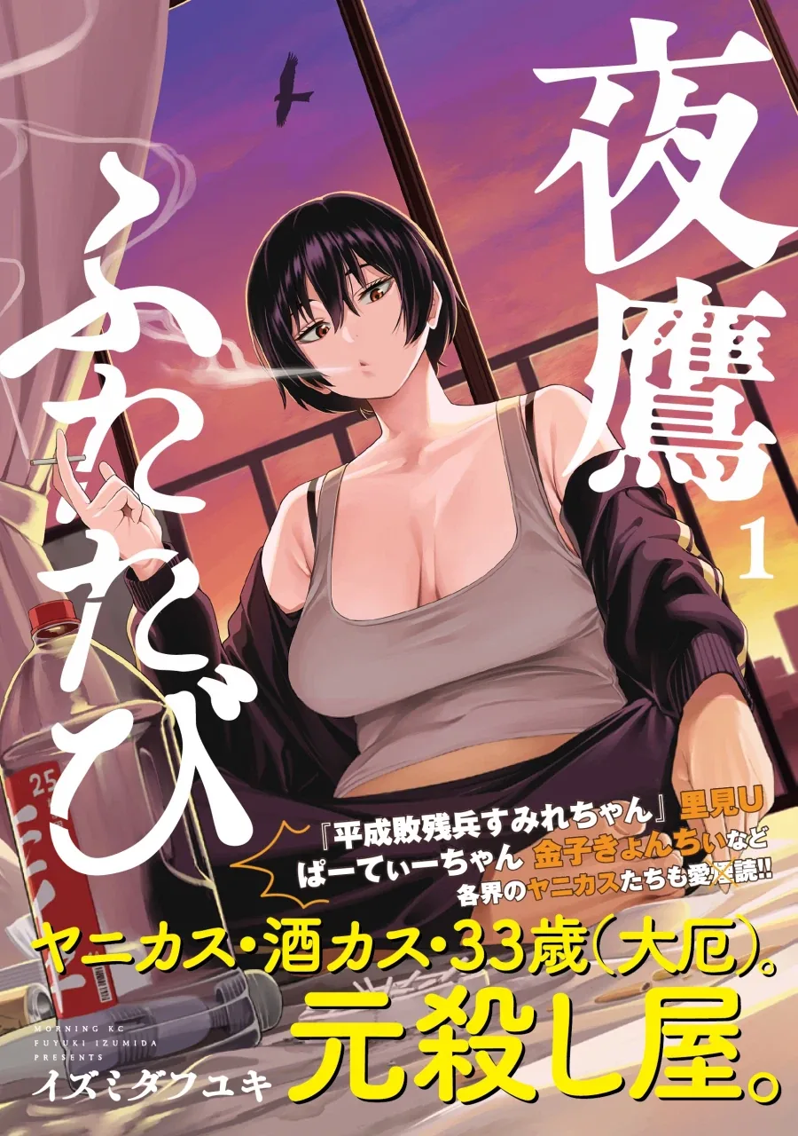 부탁을 거절하지 못하는 소꿉친구.manga 이미지 4
