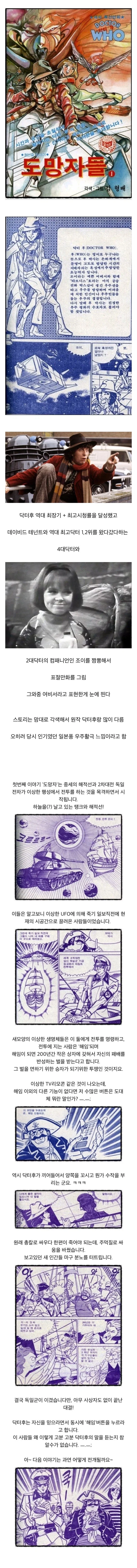 가면라이더)"불렀어?" 이미지 2