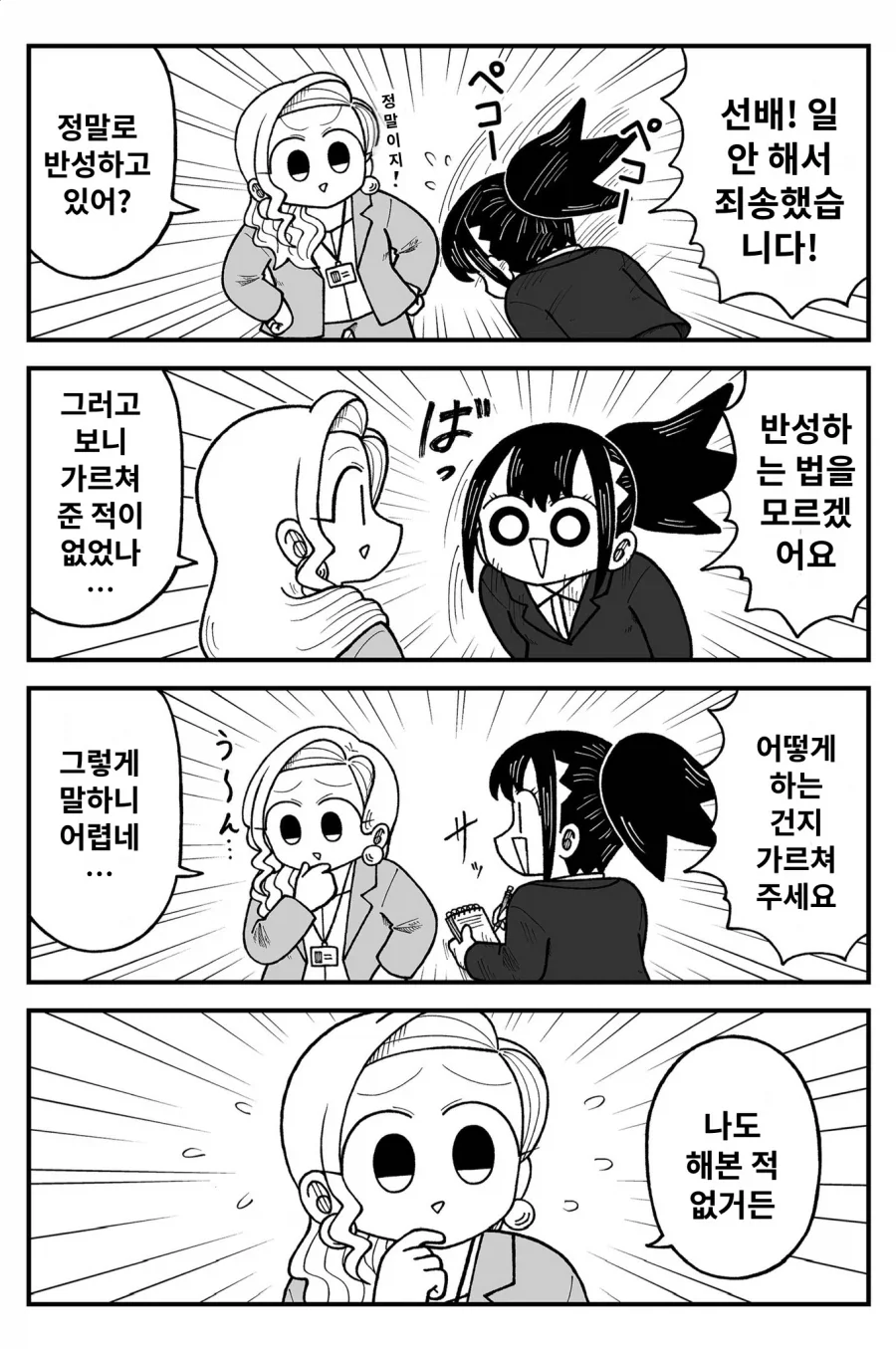 디지몬)애니 최신화로 숙연해진 디지몬팬들 ㅋㅋㅋ 이미지 2