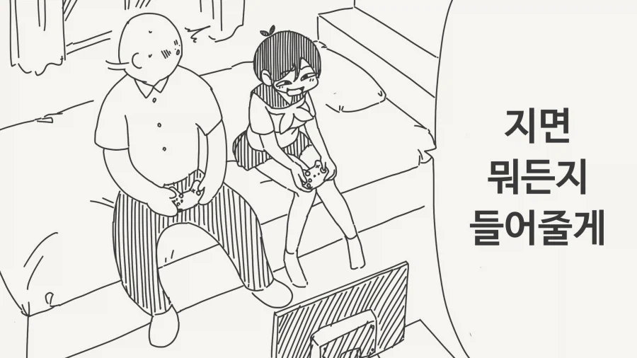 @) 큐어 아루카나.jpg 대표 이미지
