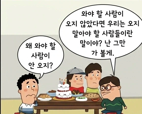 누나가 이상해진 만와.manga 대표 이미지