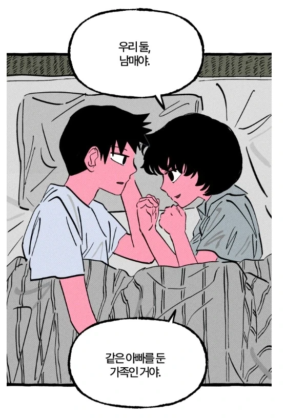 원피스)이무 앵무새 이론의 재밌는점 대표 이미지