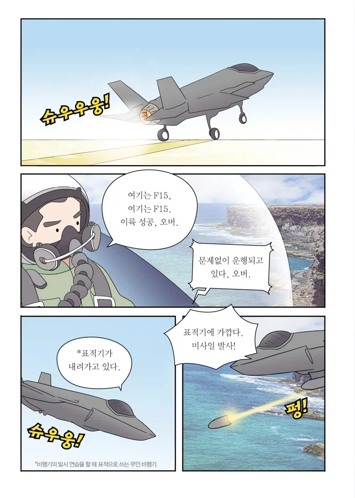 원피스) 사실 이새기도 다른 의미로 재평가면 개추 대표 이미지