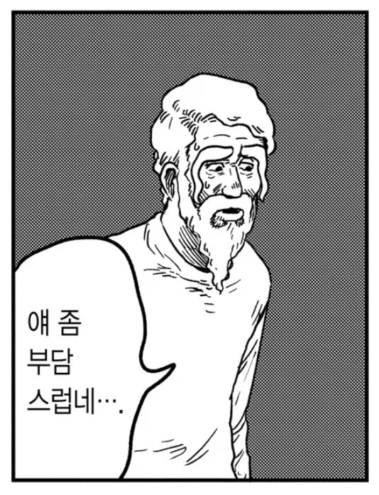 건담)50주년 영상에 나타난 꼰대.jpg 이미지 2