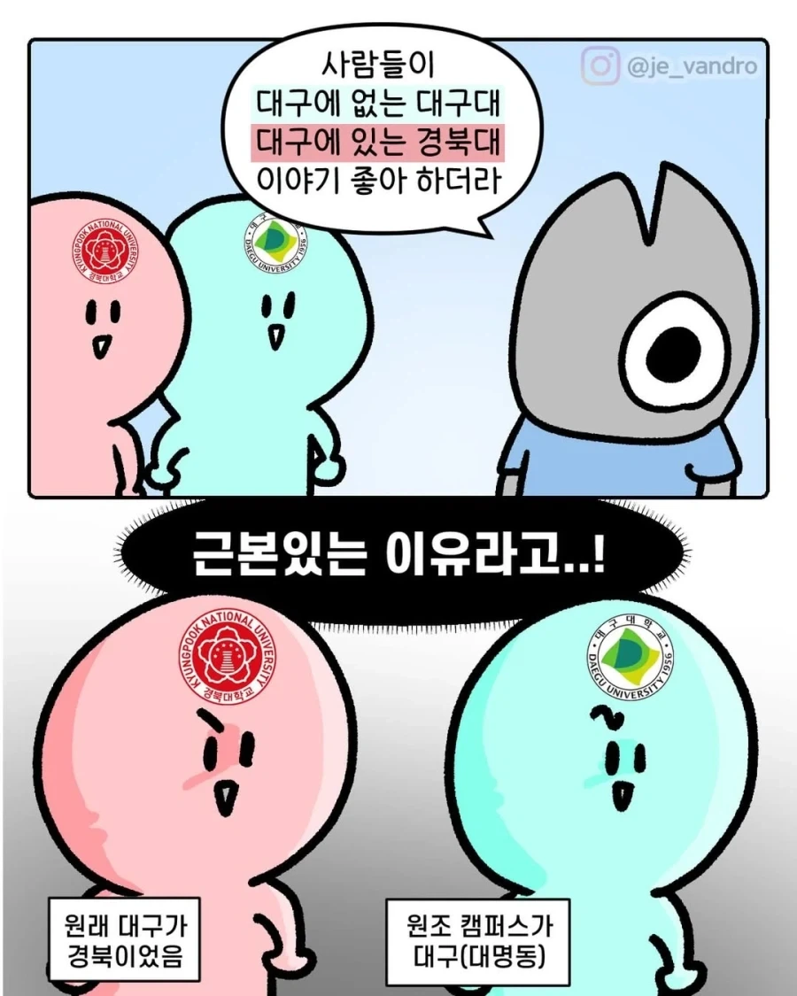 너, 남자들한테 꼬리치지말라고...manwha 대표 이미지