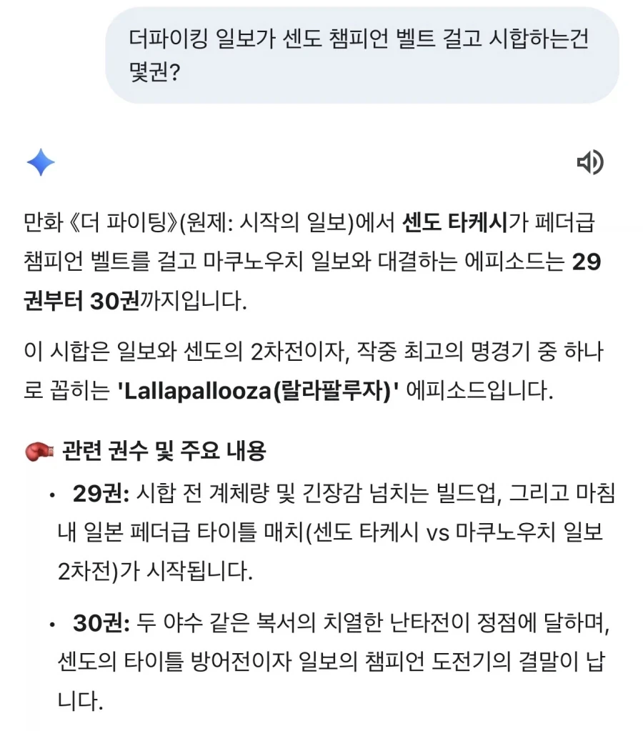 죠죠)"고귀함"과 "복수귀"가 공존하는 캐릭터 대표 이미지