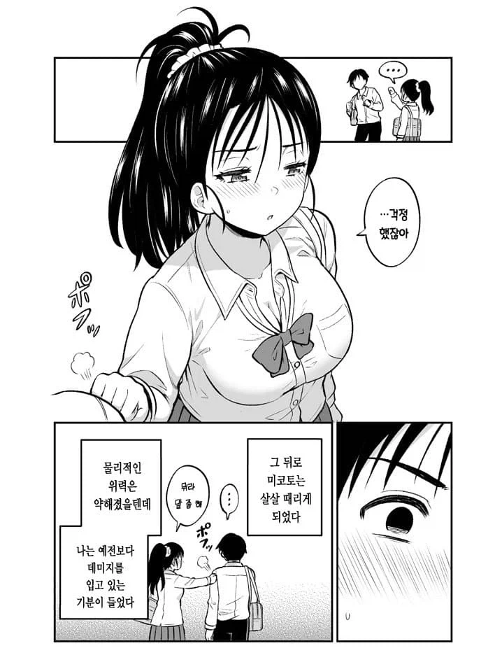 클래식 만화_5.webp