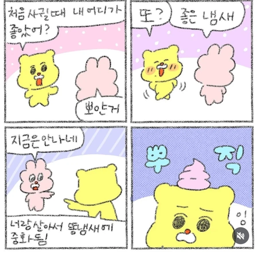 이 애니는 진짜 미쳤어 ㅠㅠ 이미지 2