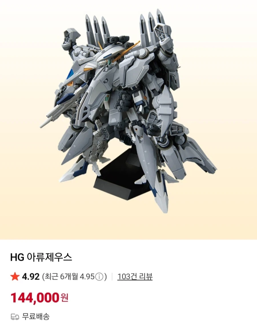 트릭컬) [만화] 뮤트 순애루트 7화 대표 이미지