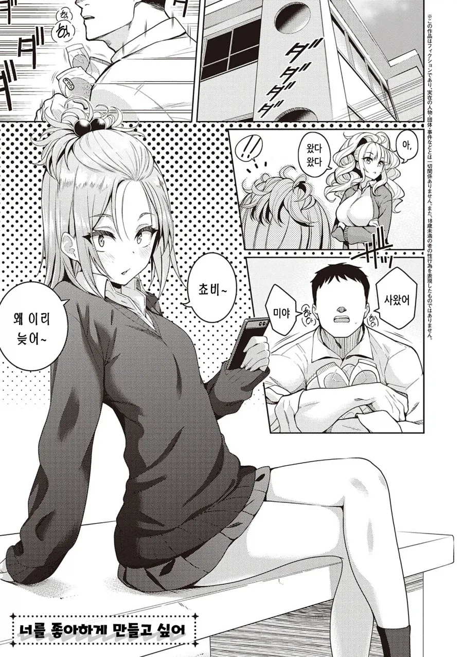 [건담] 사이드7 정찰이 3개월 늦었다. 대표 이미지
