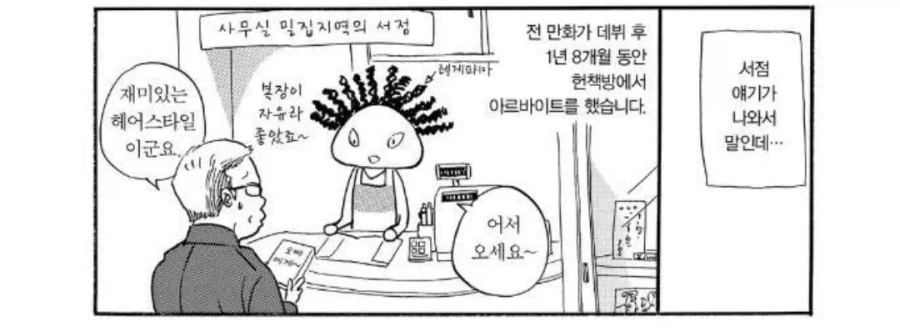 디지몬) 매그너가루몬이 왜 약하냐면 이미지 2