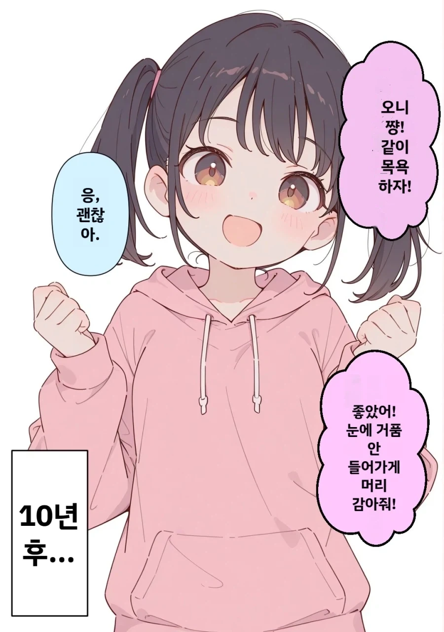 일본에서 철저히 숨기고 싶어하는 소재, 기독교 박해를 그린 일본 작가 만화 대표 이미지