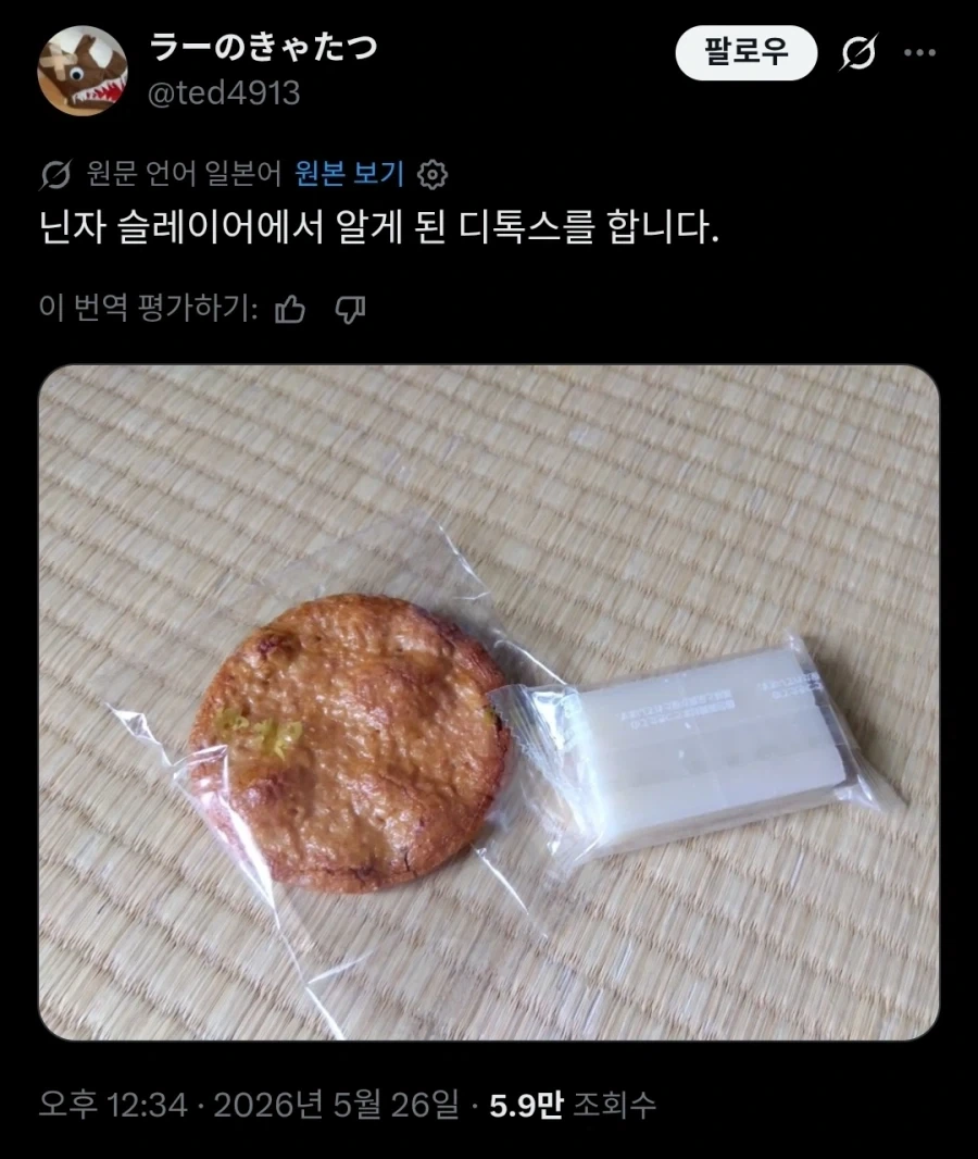 헌터x헌터) 생각보다 주목받지 못하는 설정 대표 이미지