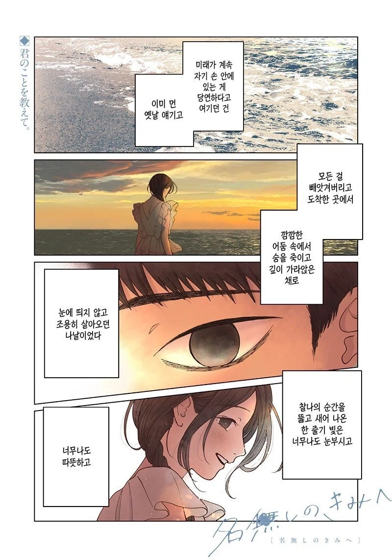 원피스) 블루노도 보면 참 신기해 대표 이미지