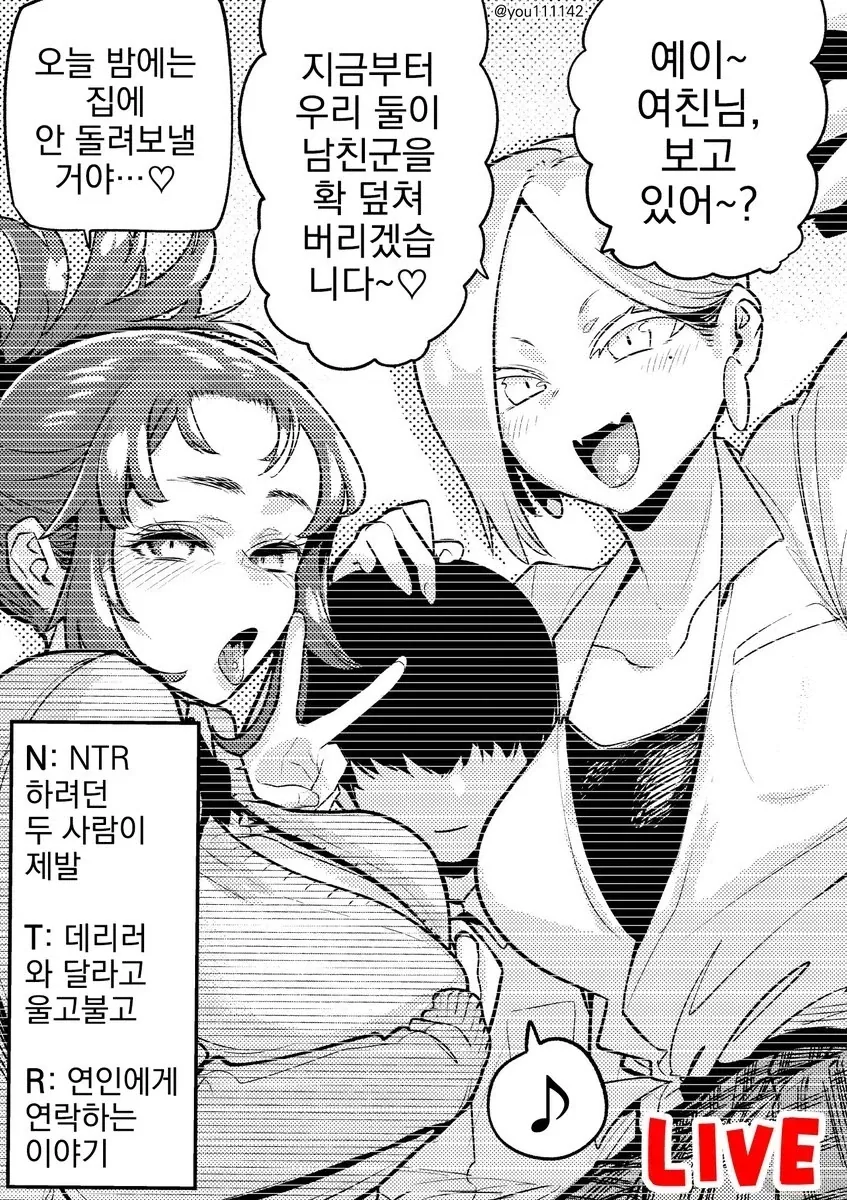 다른 종족의 문화를 공부해야 하는 이유 만화 대표 이미지
