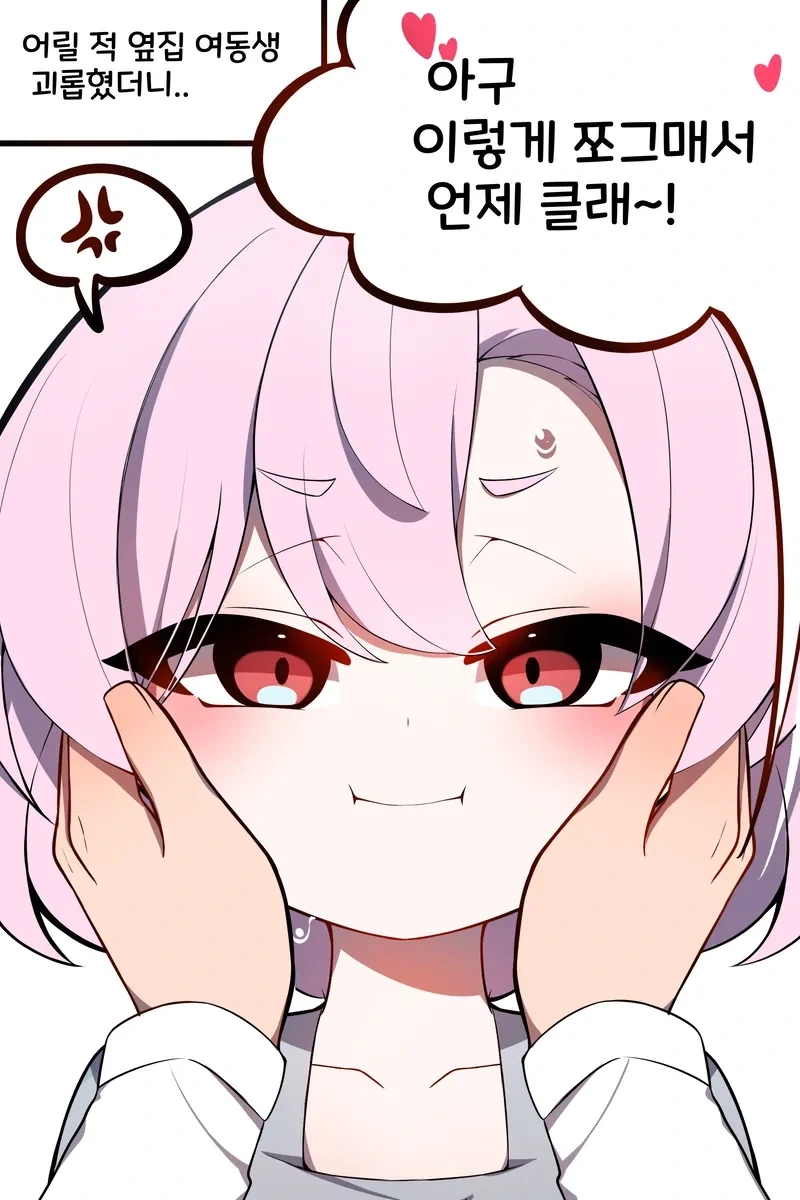 설녀) 애니화 대표 이미지