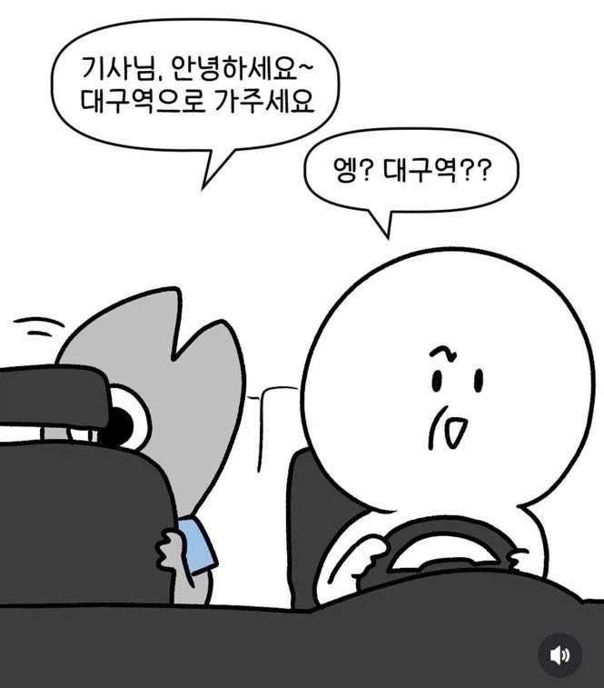 5등분의 신부에서 이장면이 가장 마음에 들었었어 대표 이미지