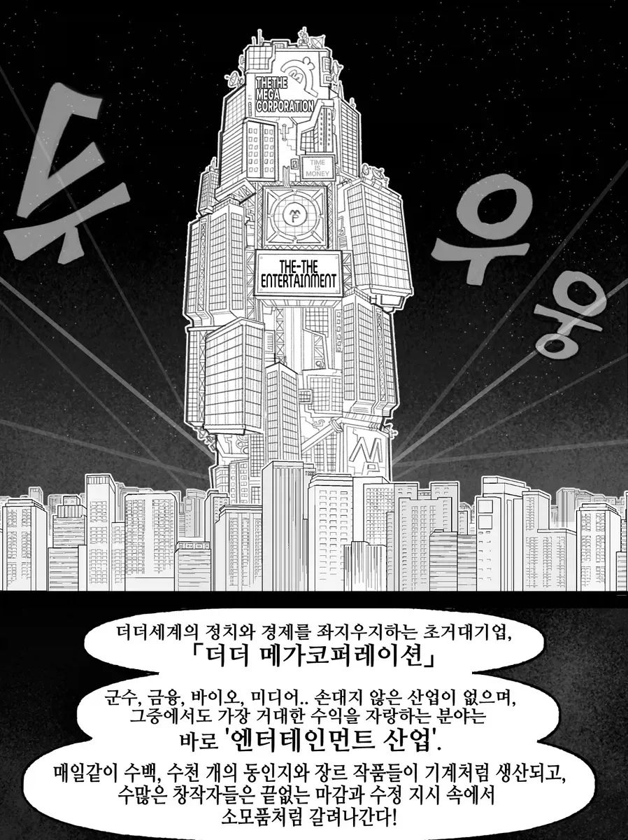TS)성격의 절반은 유전자가 정한다는데.MANGA 이미지 6