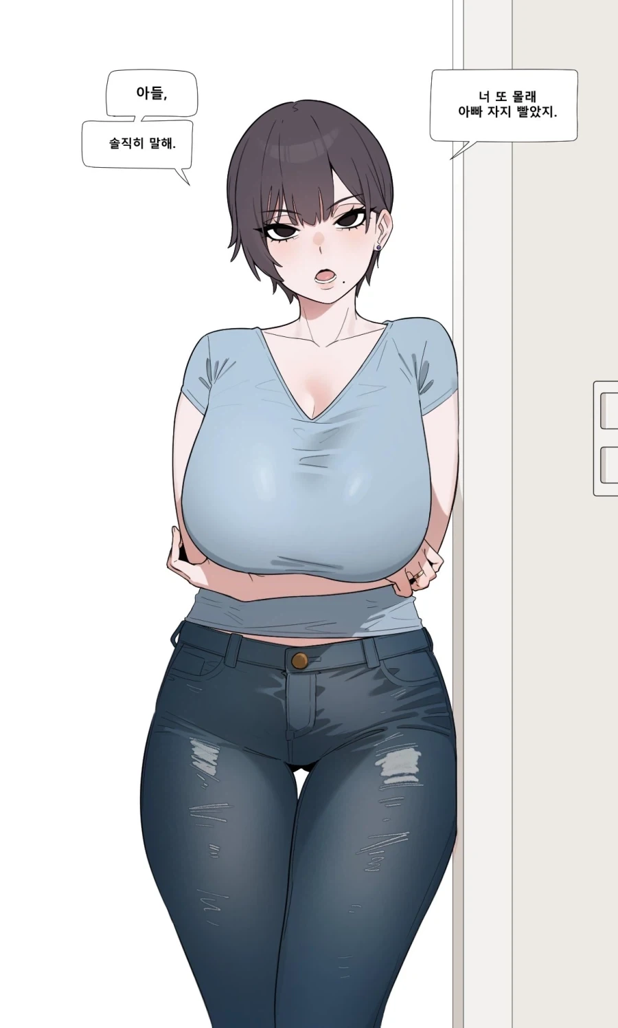 새로 같이 살게 된 남동생이랑 서먹서먹한.manga 대표 이미지
