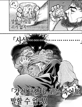 (김전일) 김전일 사건중 손꼽히는 비극 대표 이미지