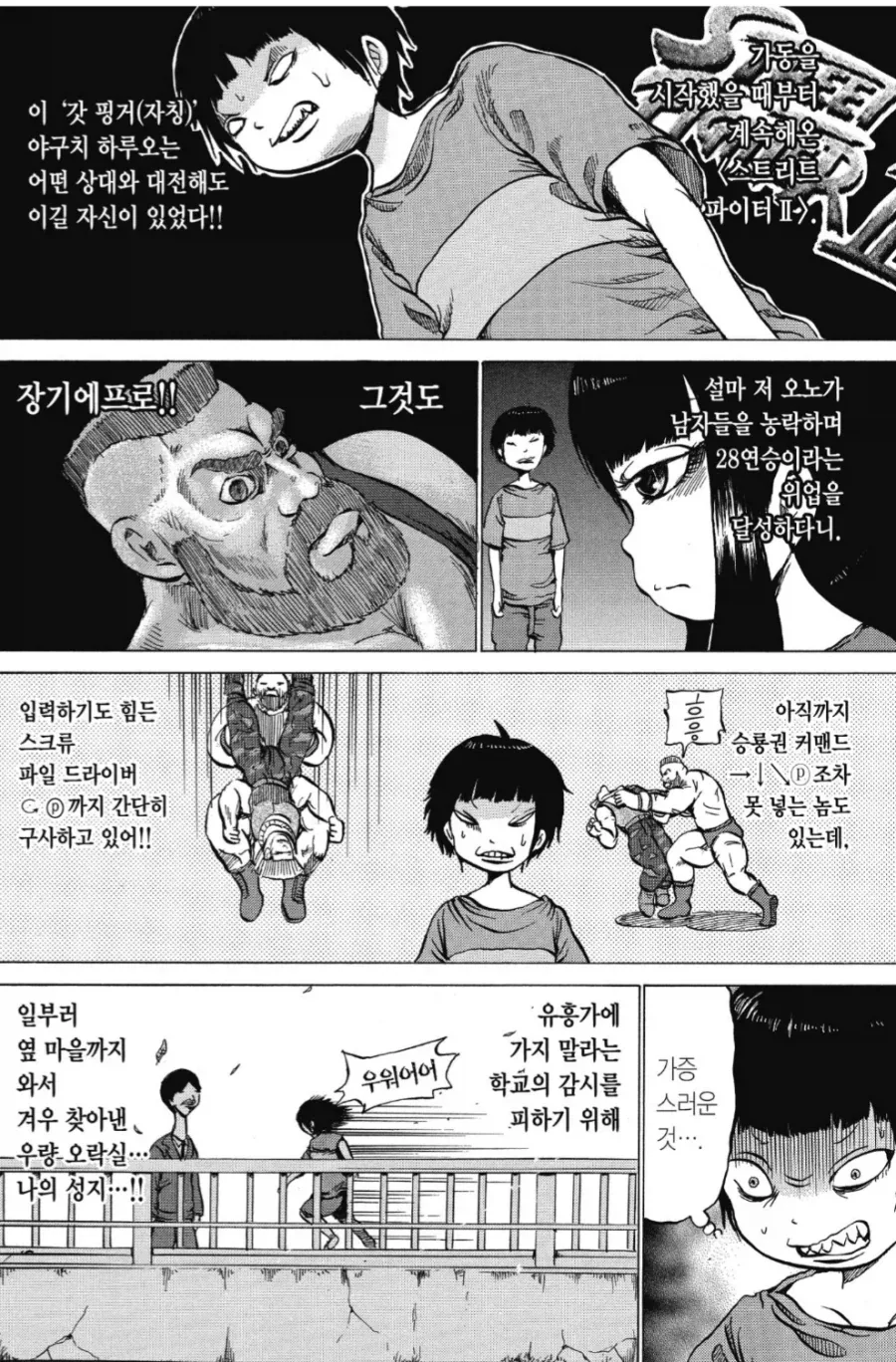 원피스) 사실 이새기도 다른 의미로 재평가면 개추 대표 이미지