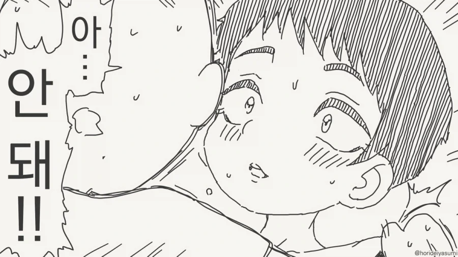 너 여자였어!!!.manhwa_19.webp