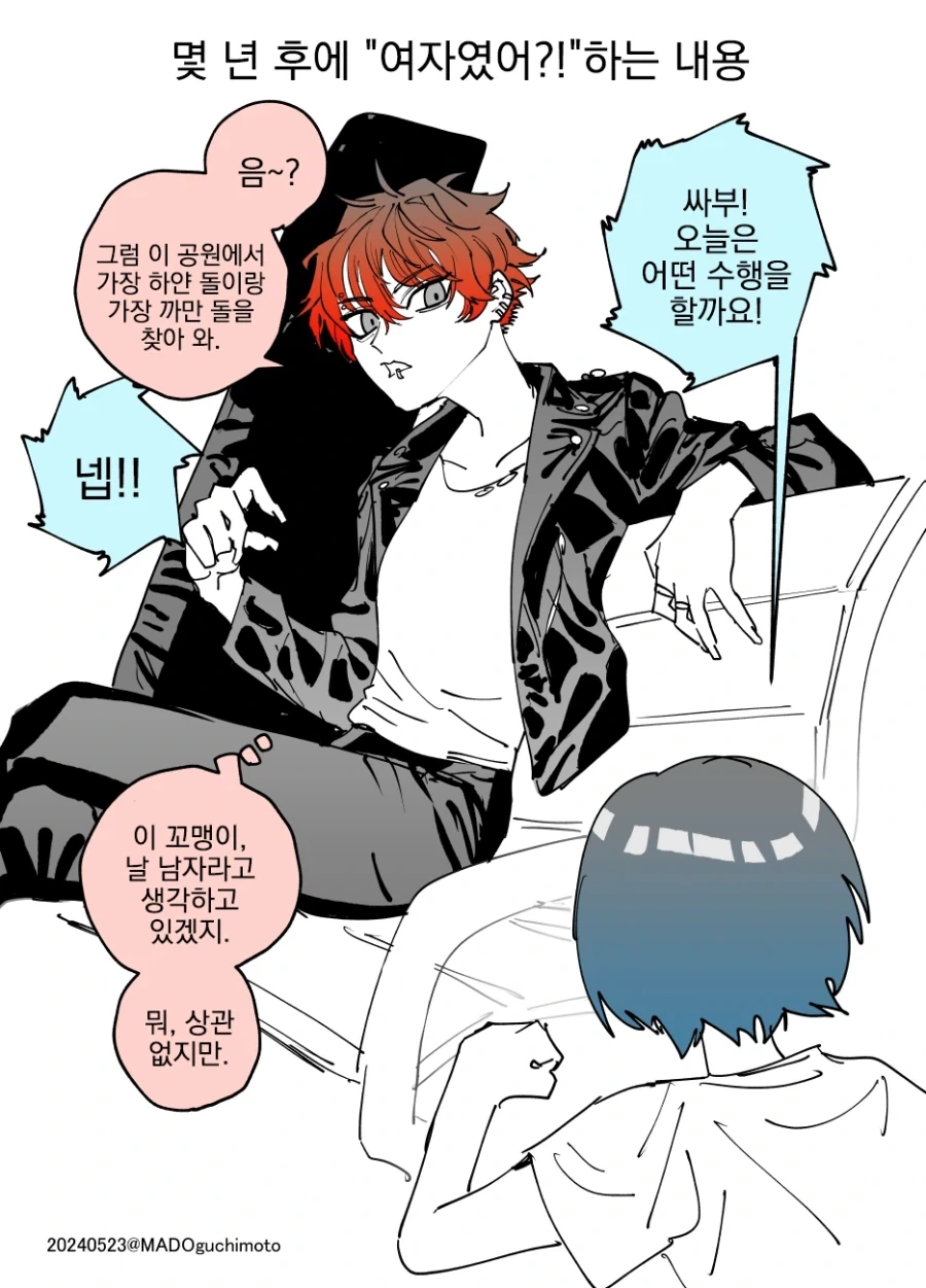 일본 만화 아빠들의 연수입을 알아보자. 대표 이미지