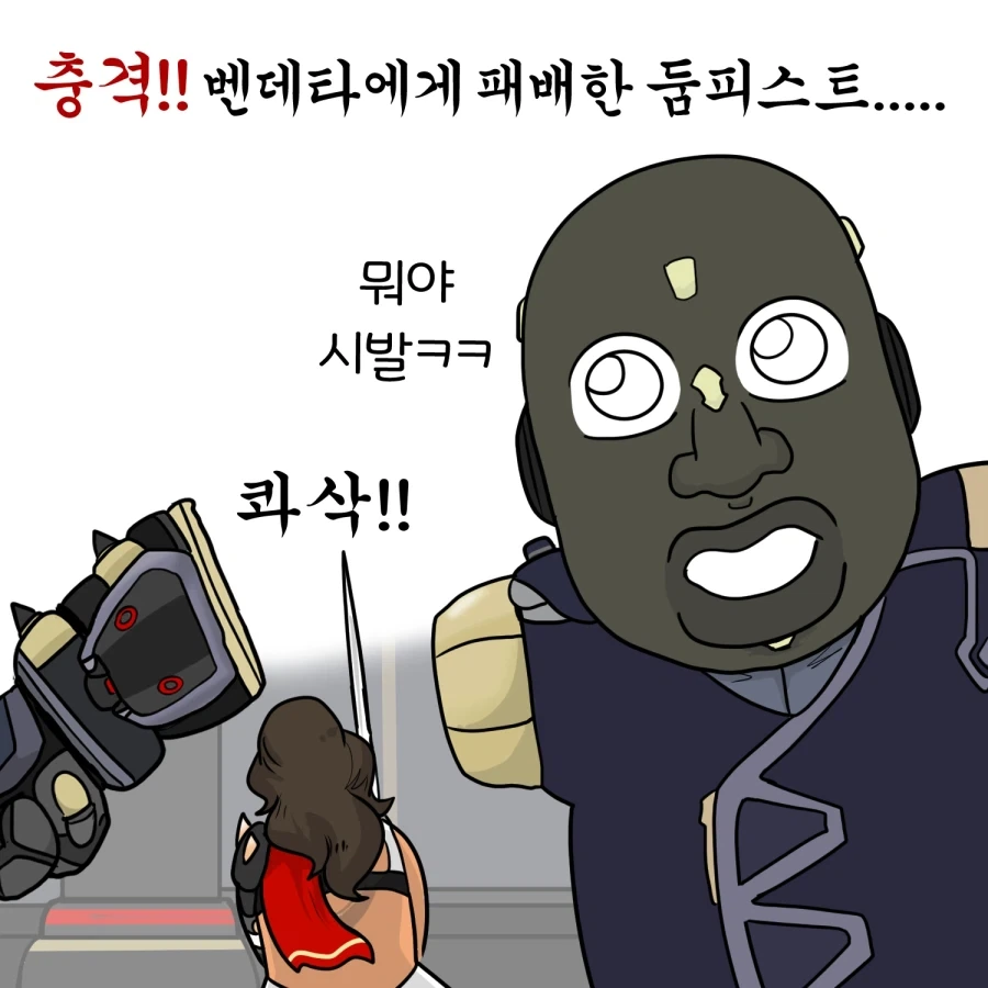 던전밥)플레이어블 캐릭터도 가정했을시에 각자의 모습 대표 이미지