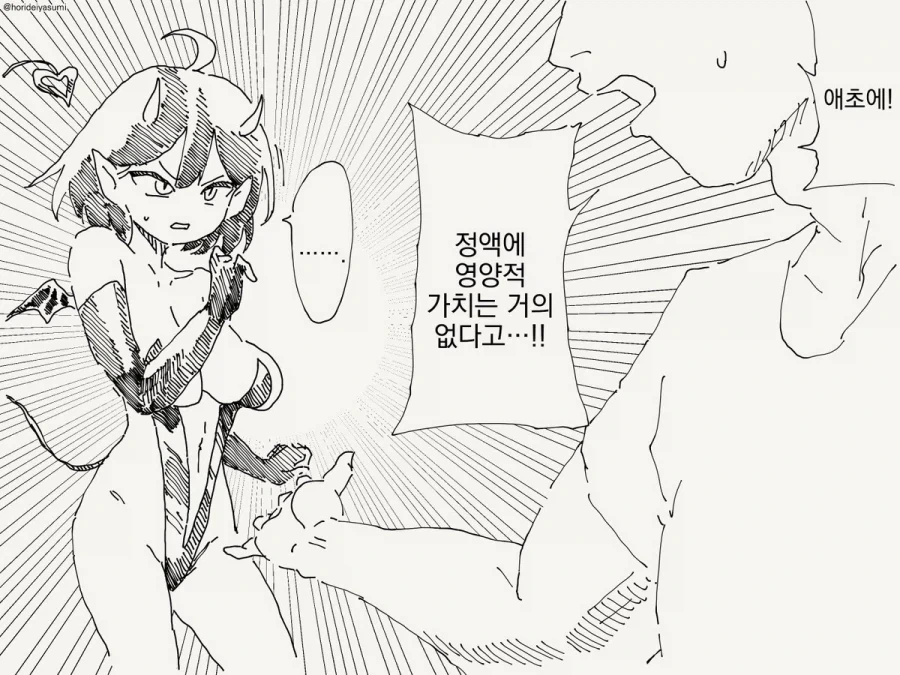 트포) 옵티머스 프라에 뜬금없이 커터칼이 추가된 이유 대표 이미지