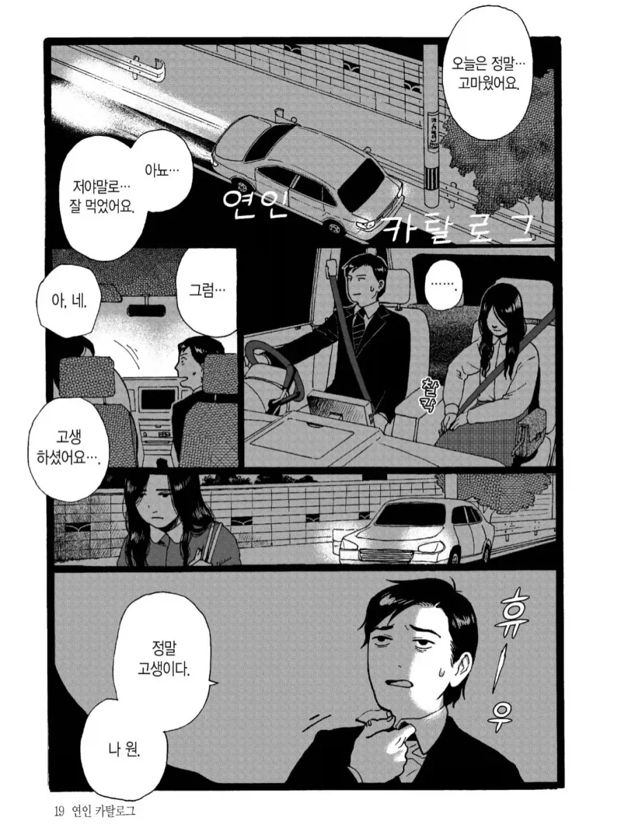 @) 슴골 보이는 린제 대표 이미지