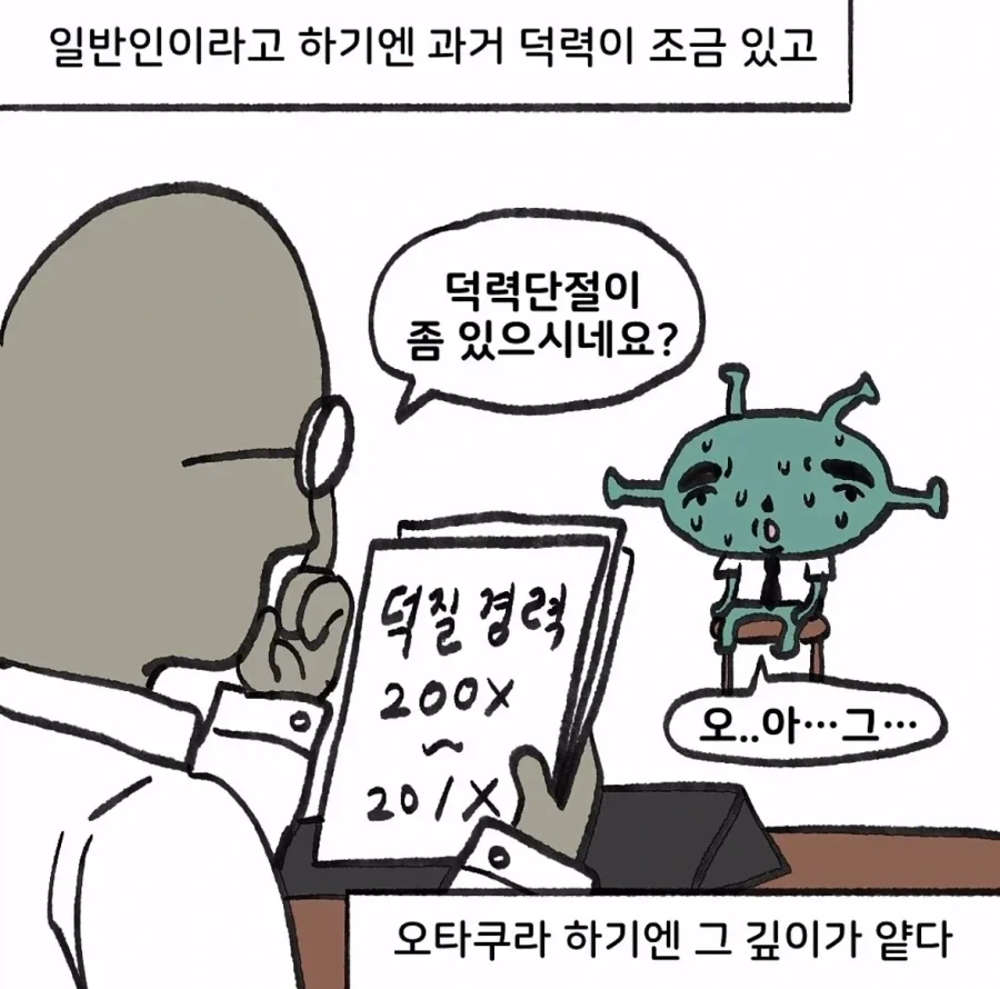 건담)가토가 하남자인 이유 이미지 2