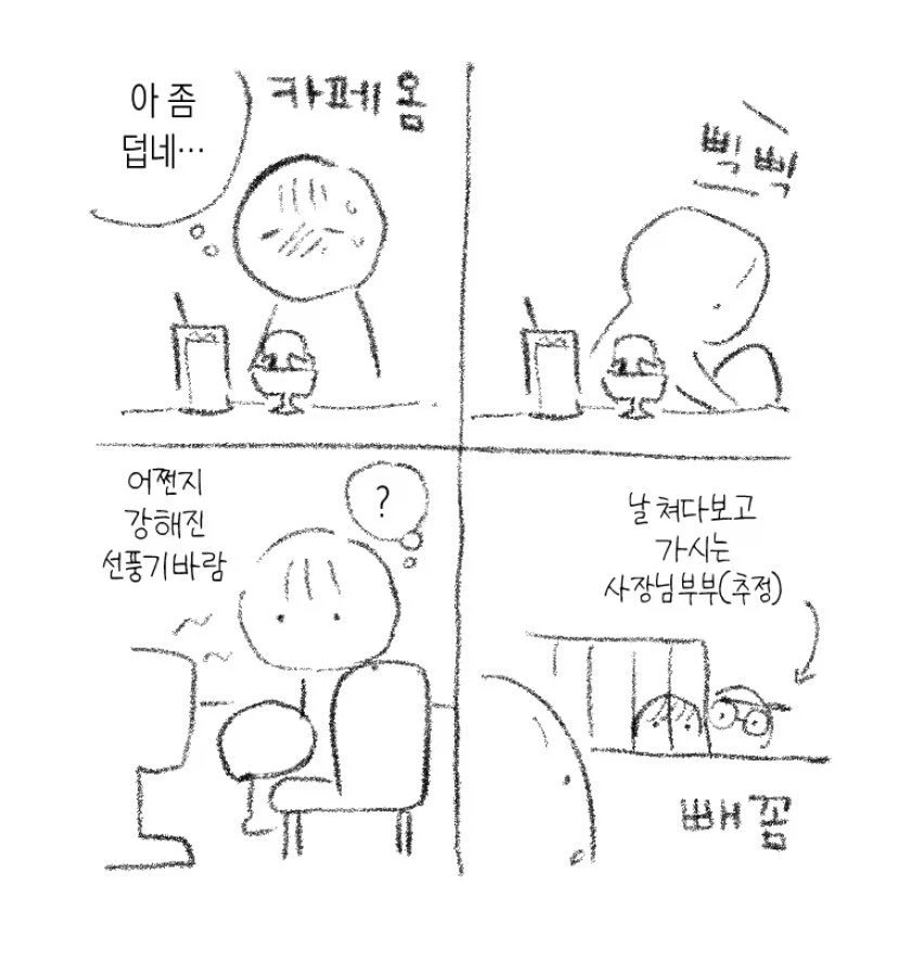 원피스) 그러면 D는 대표 이미지